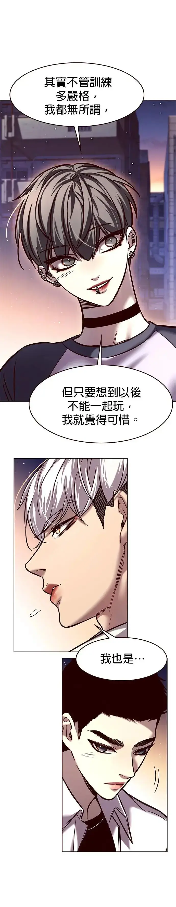 漫画《觉醒吧，铲屎官！》第291话第37张图