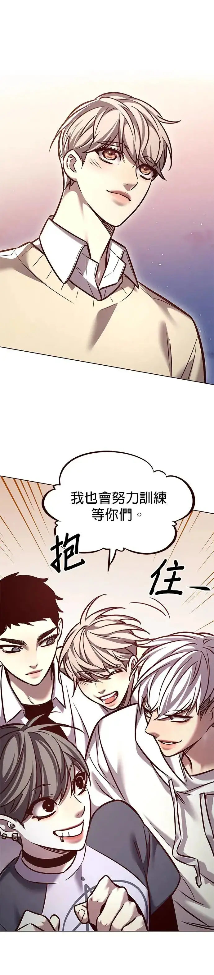 漫画《觉醒吧，铲屎官！》第291话第38张图