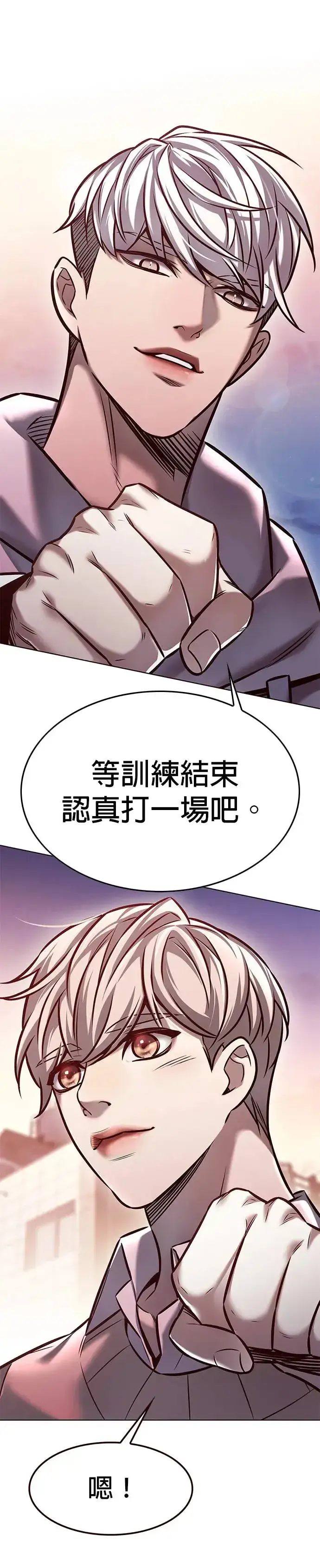 漫画《觉醒吧，铲屎官！》第291话第40张图