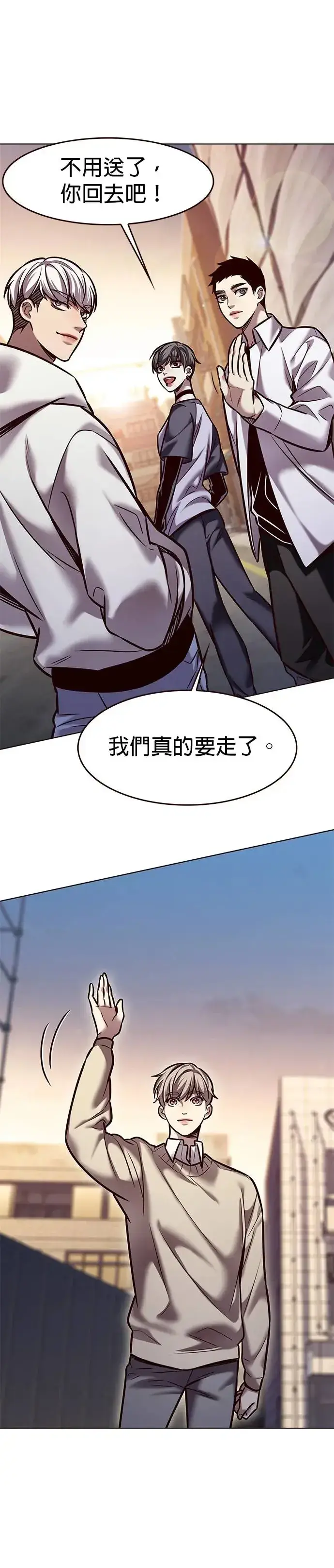 漫画《觉醒吧，铲屎官！》第291话第42张图