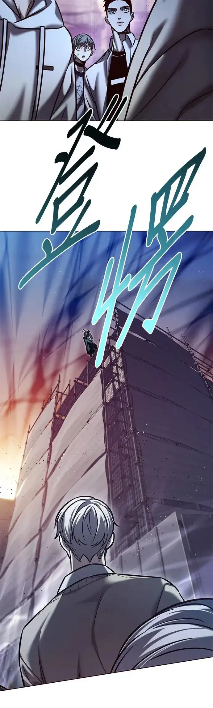 漫画《觉醒吧，铲屎官！》第291话第46张图