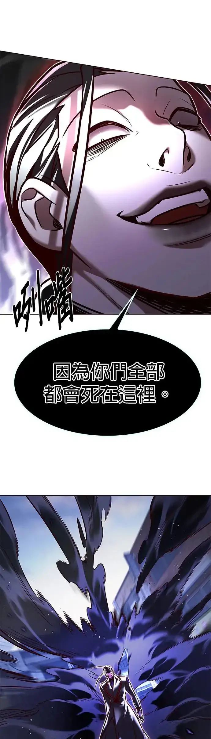漫画《觉醒吧，铲屎官！》第292话第13张图