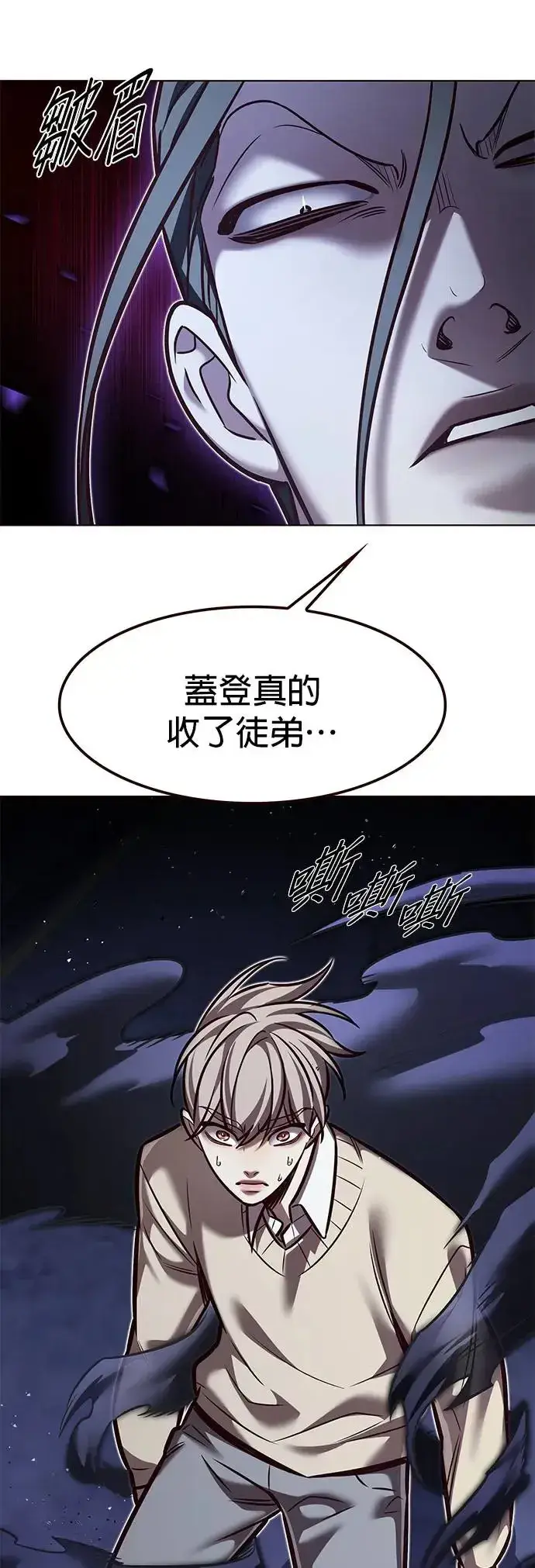 漫画《觉醒吧，铲屎官！》第292话第18张图