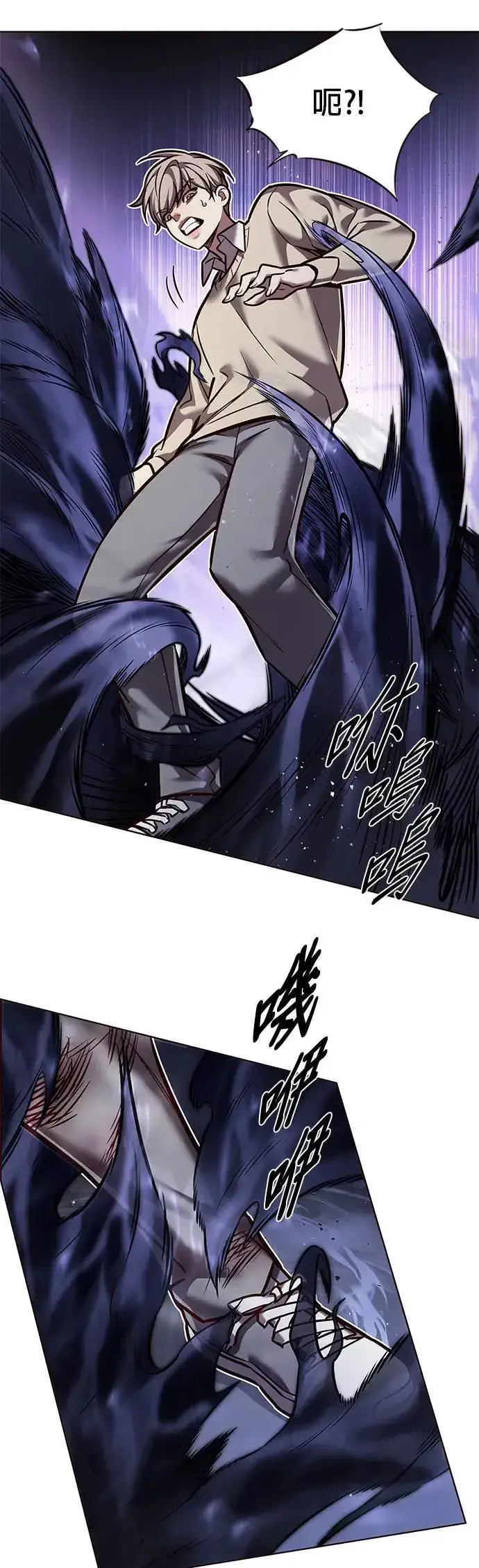 漫画《觉醒吧，铲屎官！》第292话第20张图