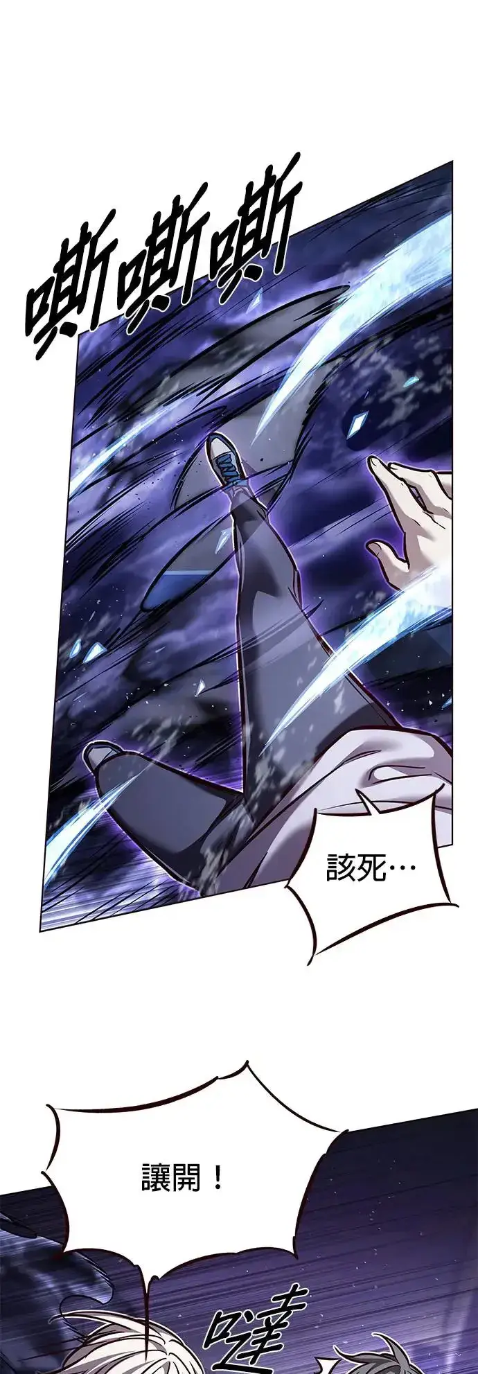漫画《觉醒吧，铲屎官！》第292话第22张图