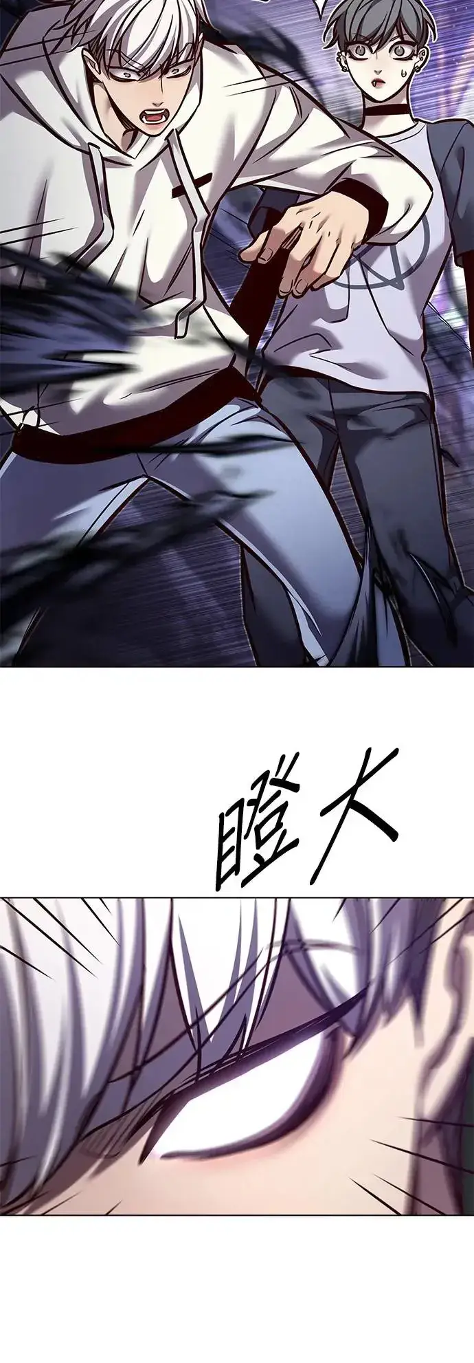 漫画《觉醒吧，铲屎官！》第292话第23张图
