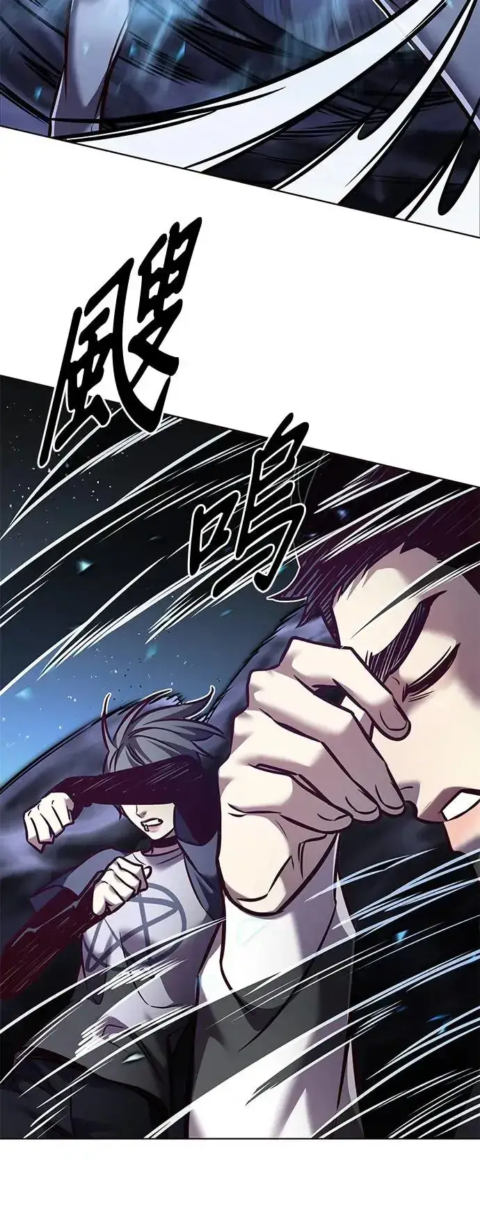 漫画《觉醒吧，铲屎官！》第292话第25张图