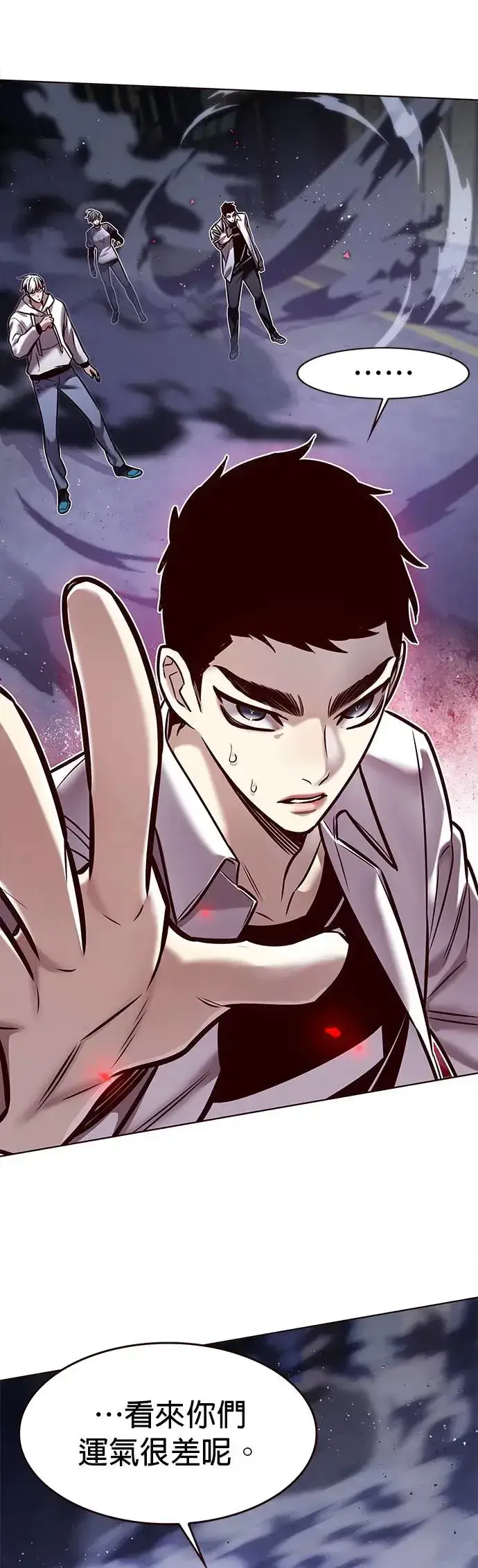 漫画《觉醒吧，铲屎官！》第292话第28张图