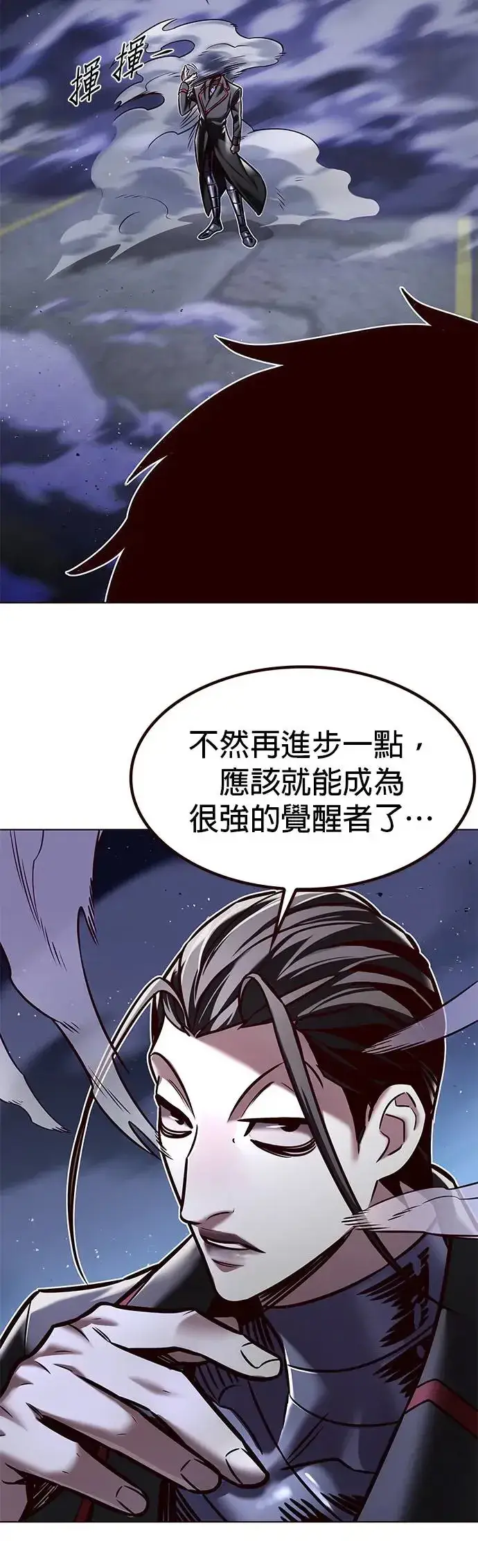 漫画《觉醒吧，铲屎官！》第292话第29张图