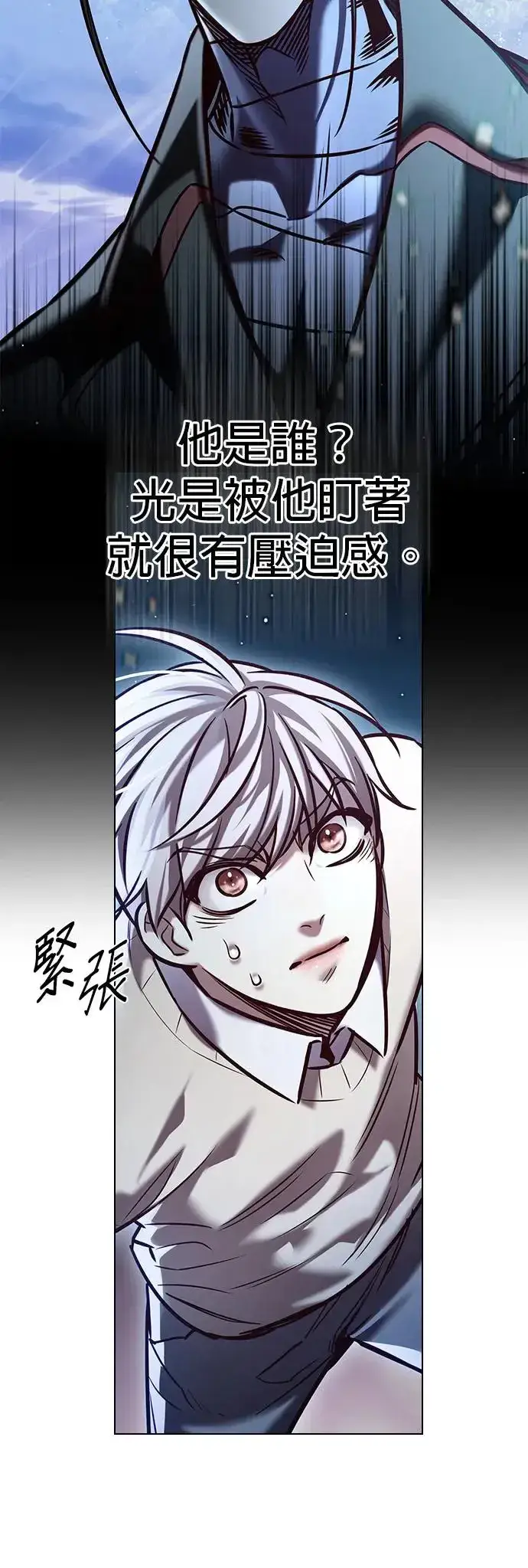 漫画《觉醒吧，铲屎官！》第292话第3张图