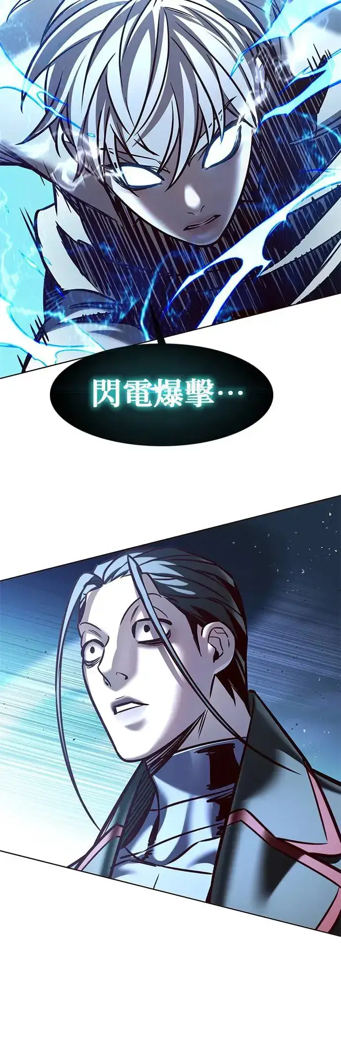 漫画《觉醒吧，铲屎官！》第292话第32张图