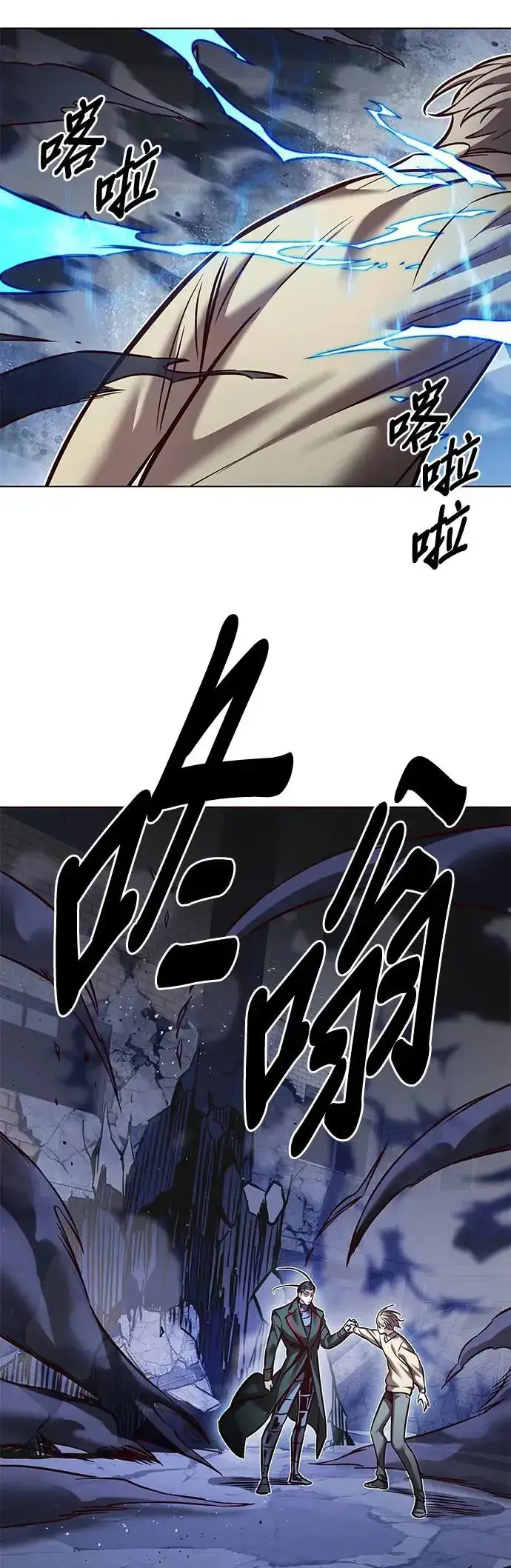 漫画《觉醒吧，铲屎官！》第292话第37张图