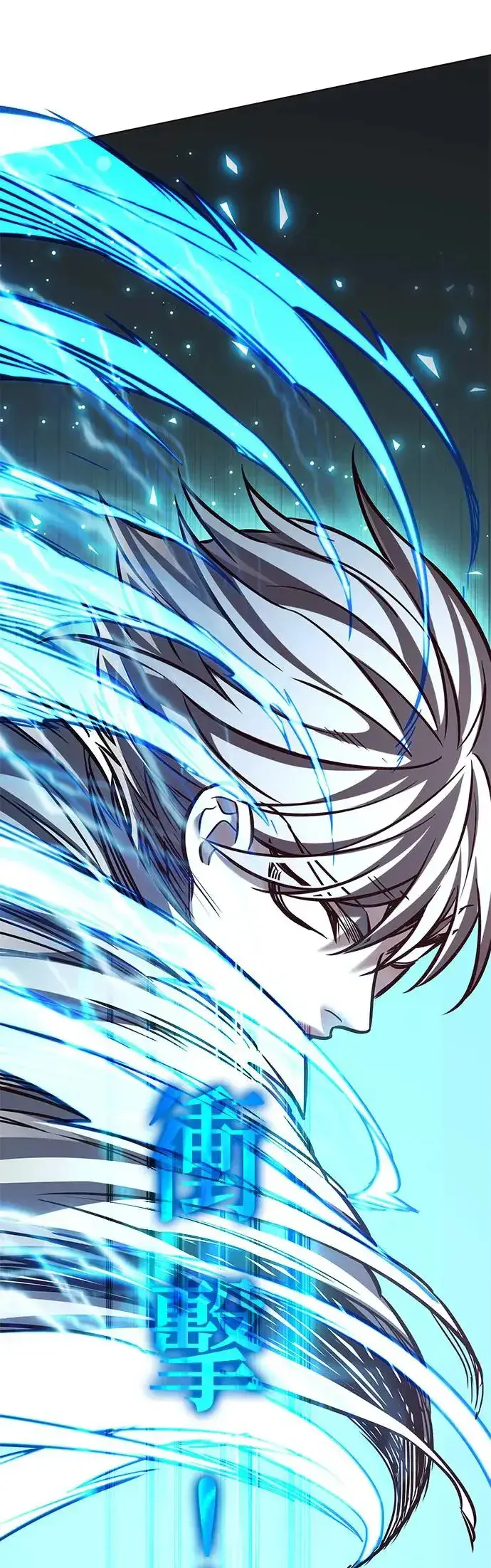漫画《觉醒吧，铲屎官！》第292话第40张图