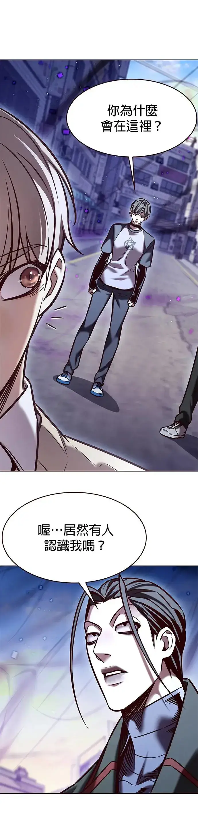 漫画《觉醒吧，铲屎官！》第292话第5张图