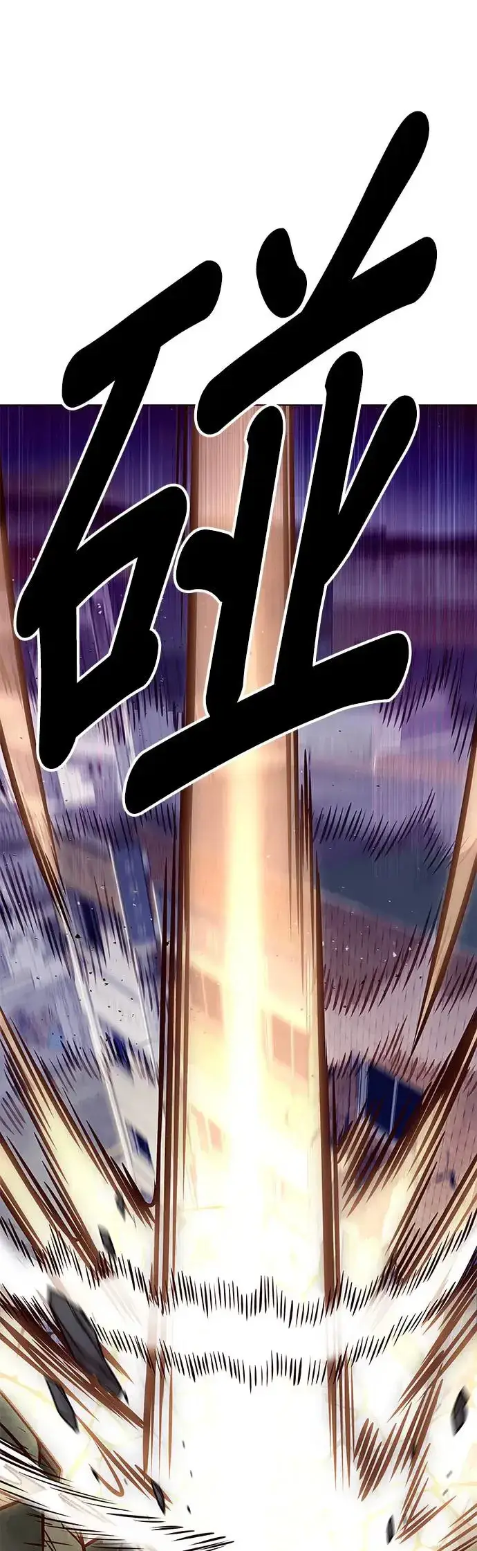 漫画《觉醒吧，铲屎官！》第292话第50张图