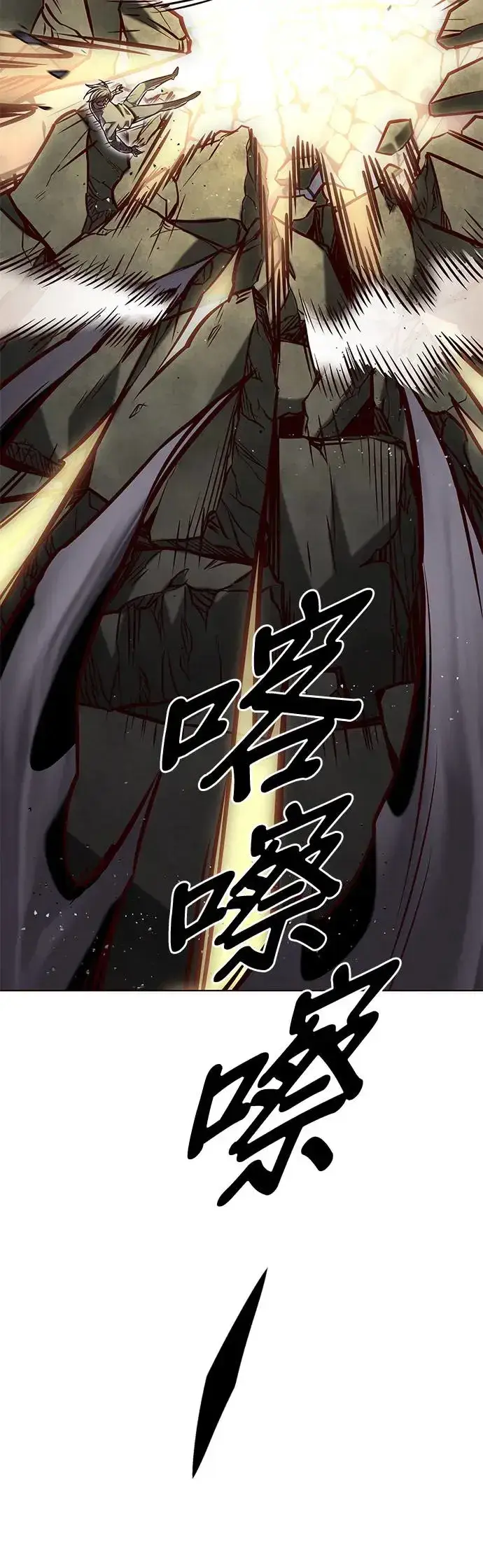 漫画《觉醒吧，铲屎官！》第292话第51张图