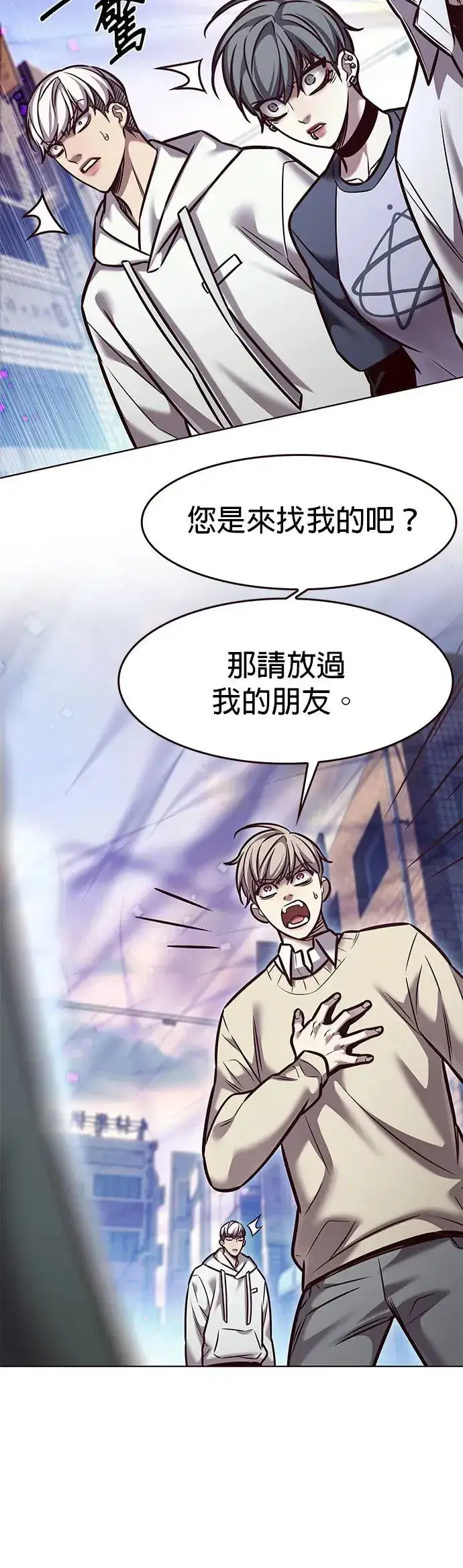 漫画《觉醒吧，铲屎官！》第292话第9张图