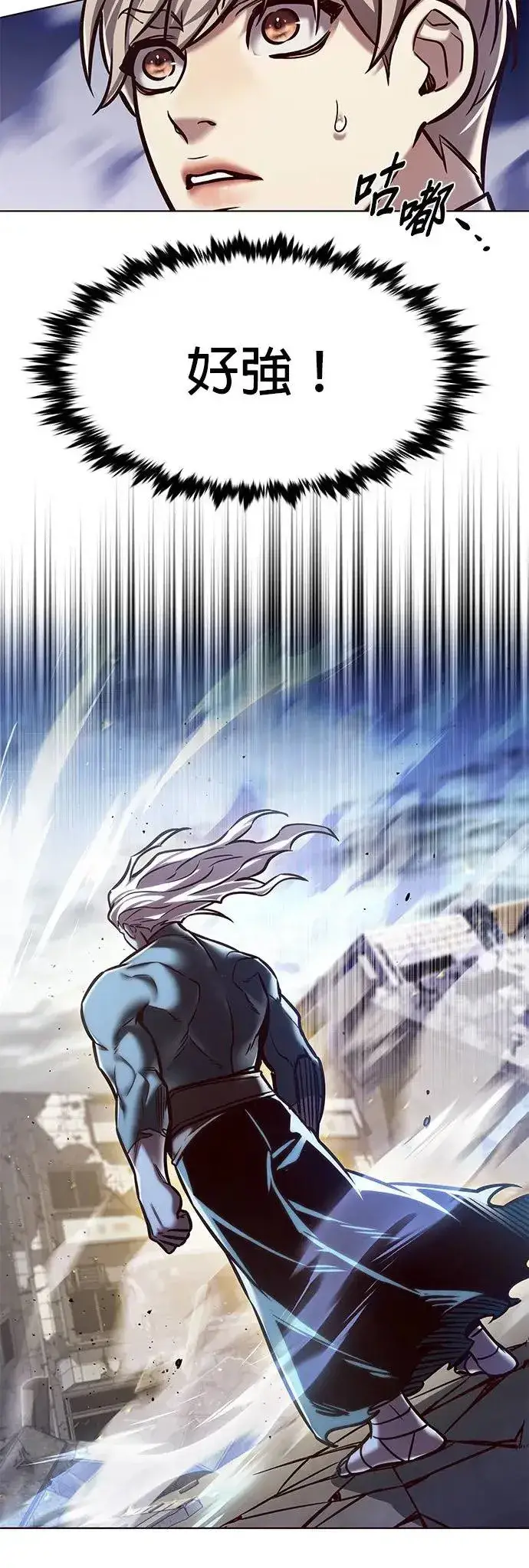 漫画《觉醒吧，铲屎官！》第293话第19张图