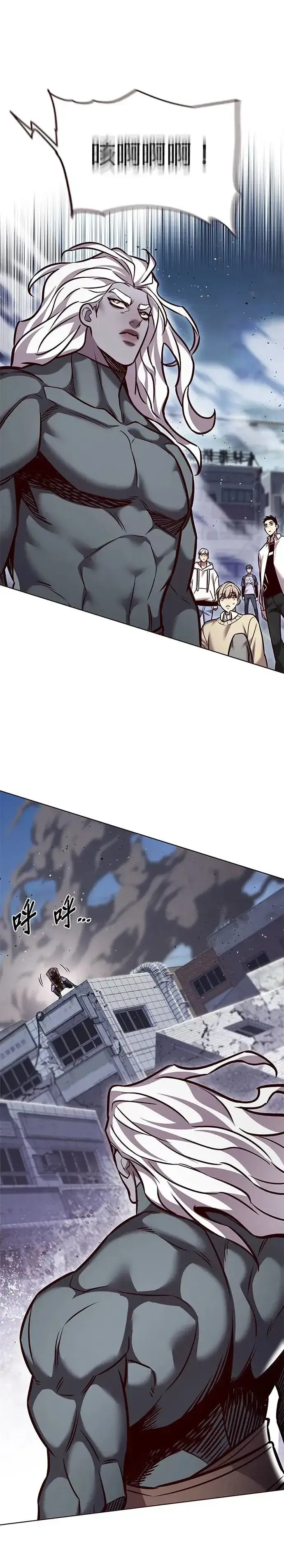 漫画《觉醒吧，铲屎官！》第293话第20张图
