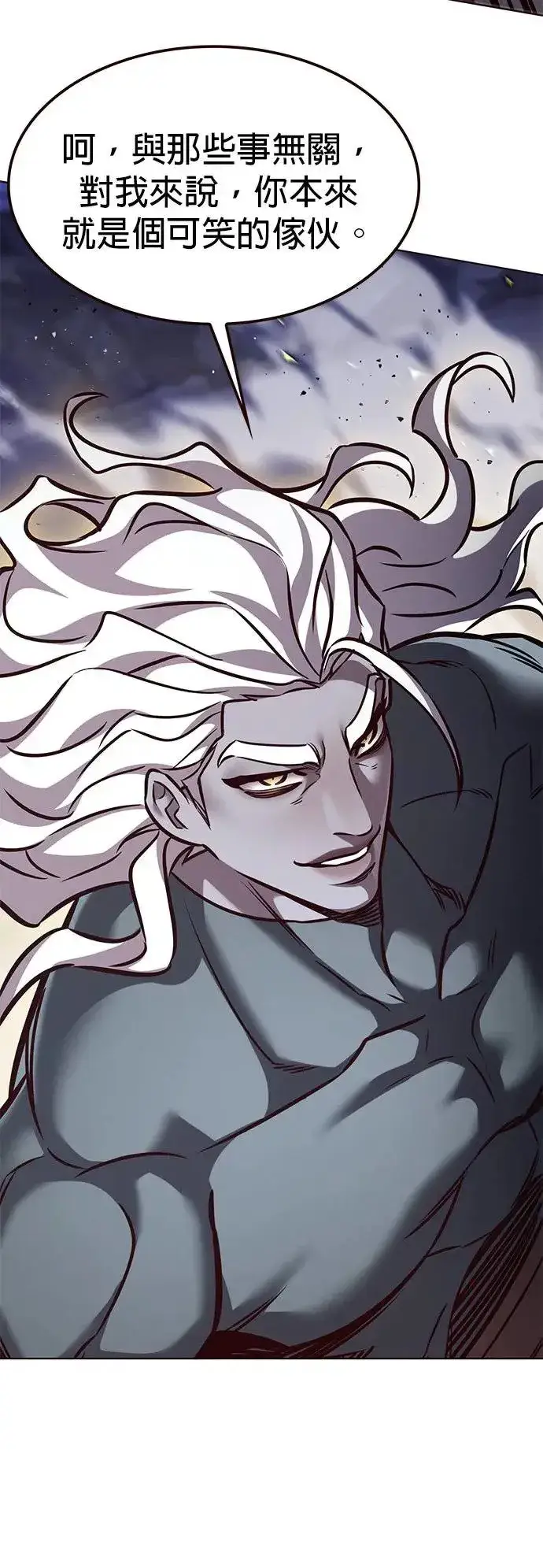 漫画《觉醒吧，铲屎官！》第293话第22张图