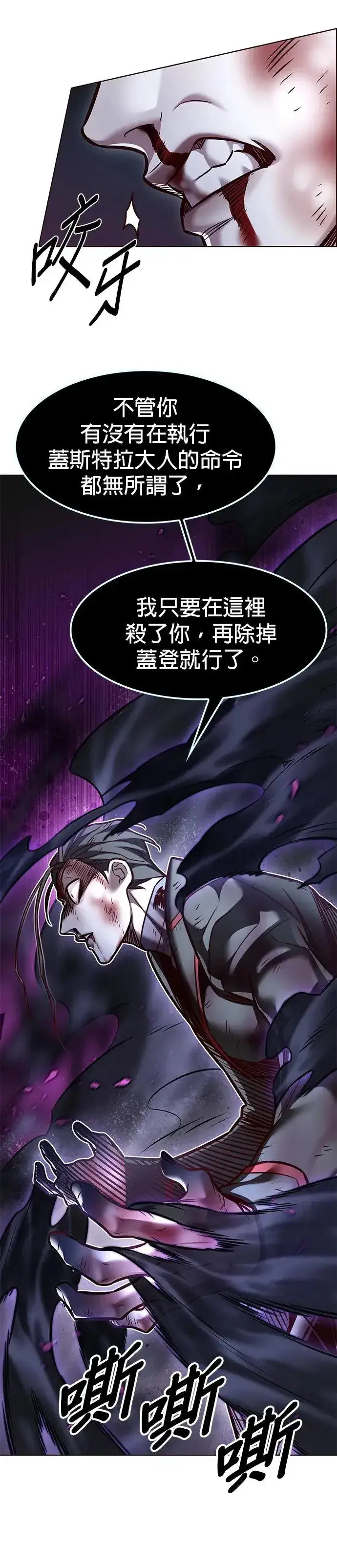 漫画《觉醒吧，铲屎官！》第293话第23张图