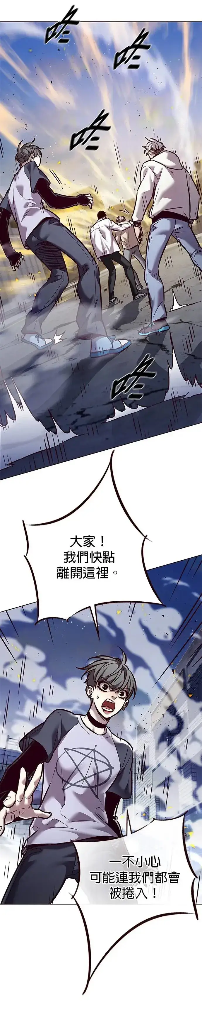 漫画《觉醒吧，铲屎官！》第293话第26张图