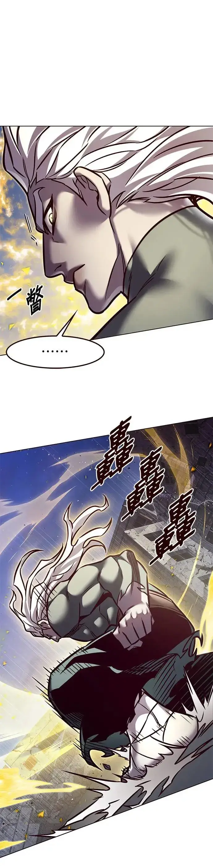 漫画《觉醒吧，铲屎官！》第293话第27张图