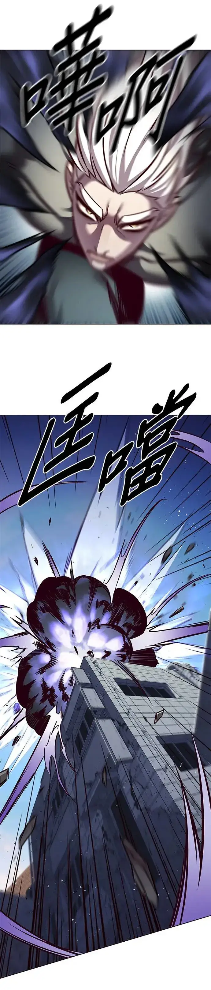 漫画《觉醒吧，铲屎官！》第293话第31张图
