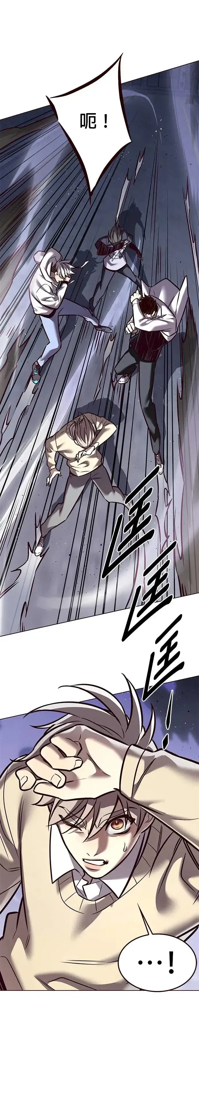 漫画《觉醒吧，铲屎官！》第293话第32张图