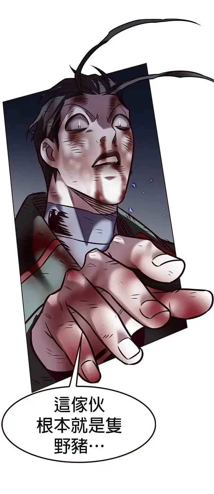 漫画《觉醒吧，铲屎官！》第293话第35张图