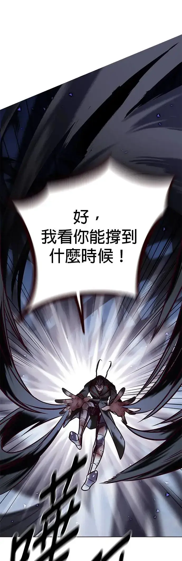 漫画《觉醒吧，铲屎官！》第293话第36张图