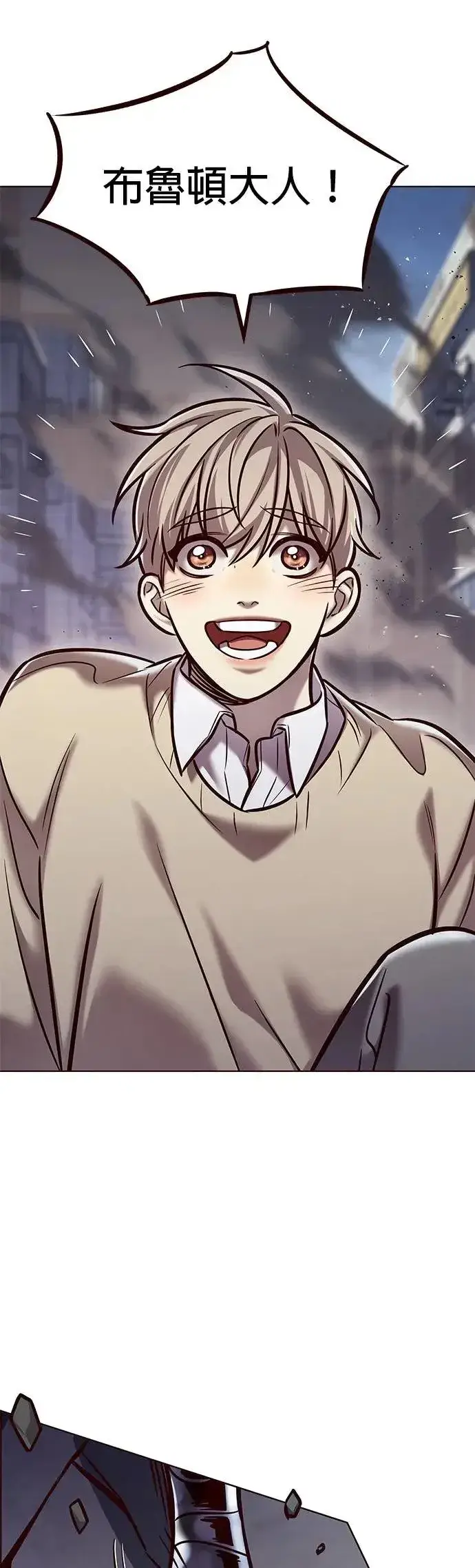 漫画《觉醒吧，铲屎官！》第293话第4张图