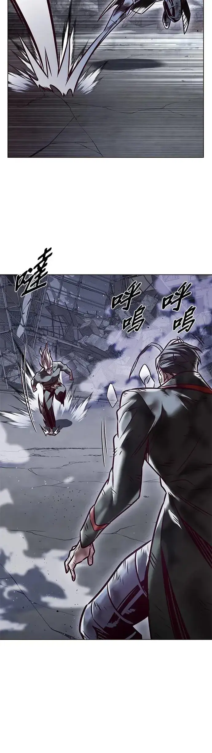 漫画《觉醒吧，铲屎官！》第293话第42张图