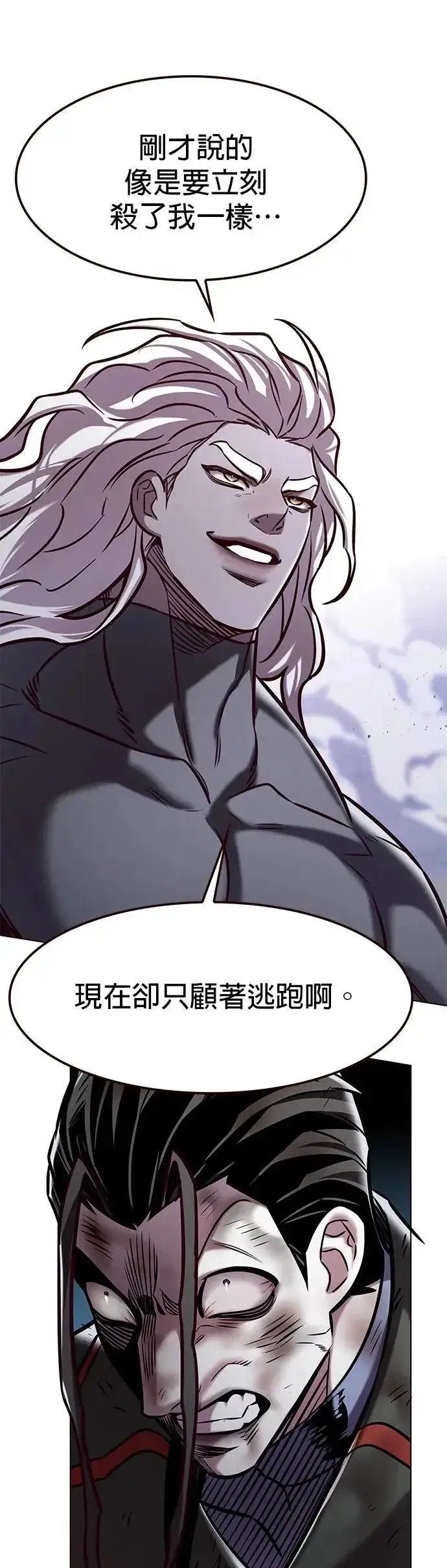 漫画《觉醒吧，铲屎官！》第293话第43张图