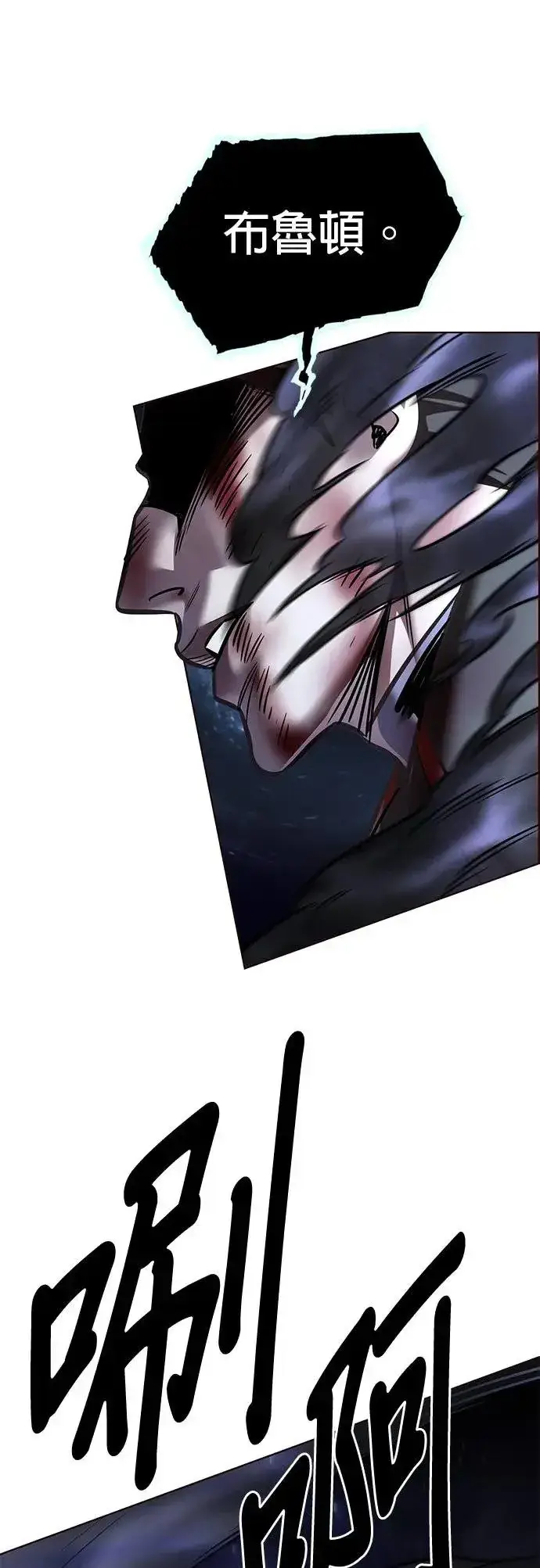 漫画《觉醒吧，铲屎官！》第293话第52张图