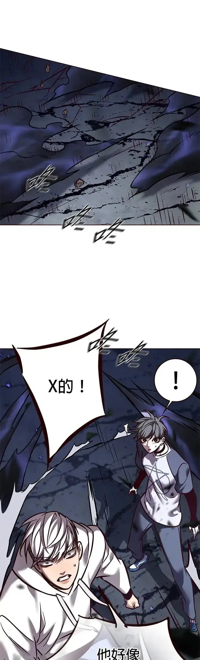 漫画《觉醒吧，铲屎官！》第293话第56张图