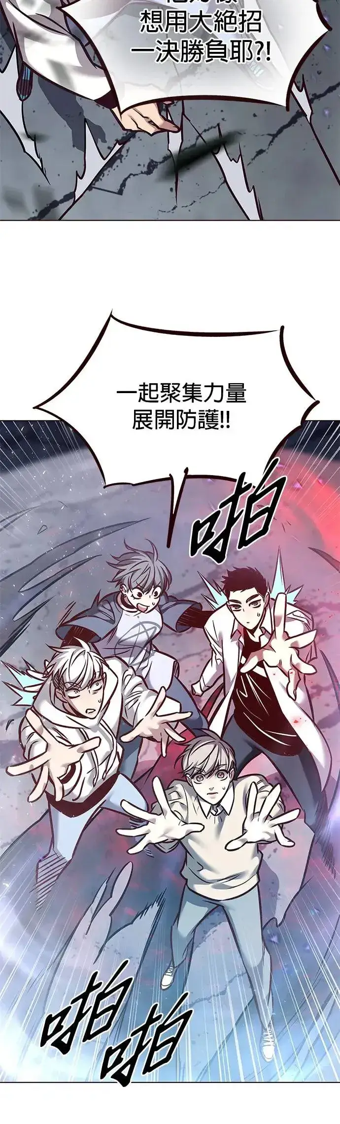 漫画《觉醒吧，铲屎官！》第293话第57张图