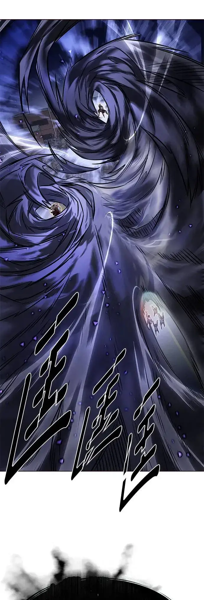 漫画《觉醒吧，铲屎官！》第293话第59张图