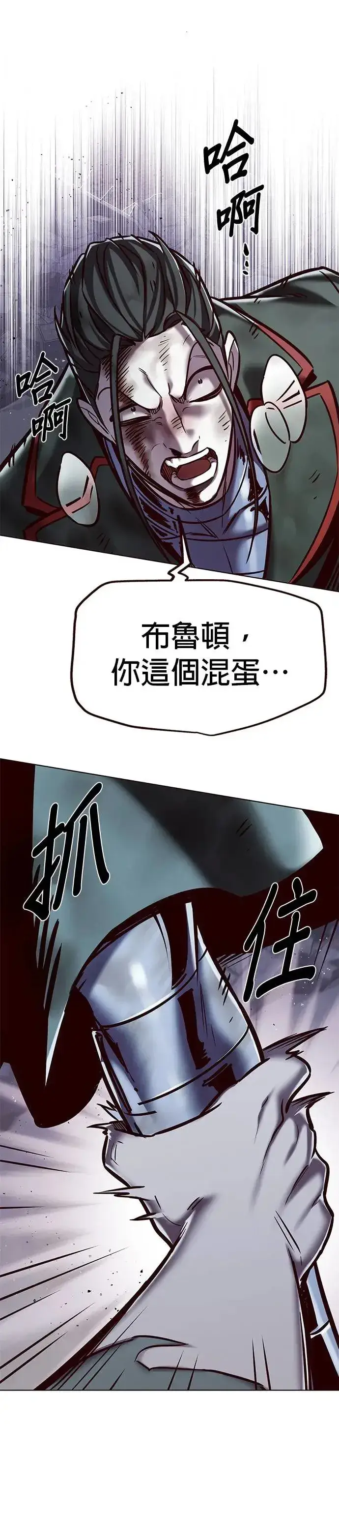 漫画《觉醒吧，铲屎官！》第293话第6张图