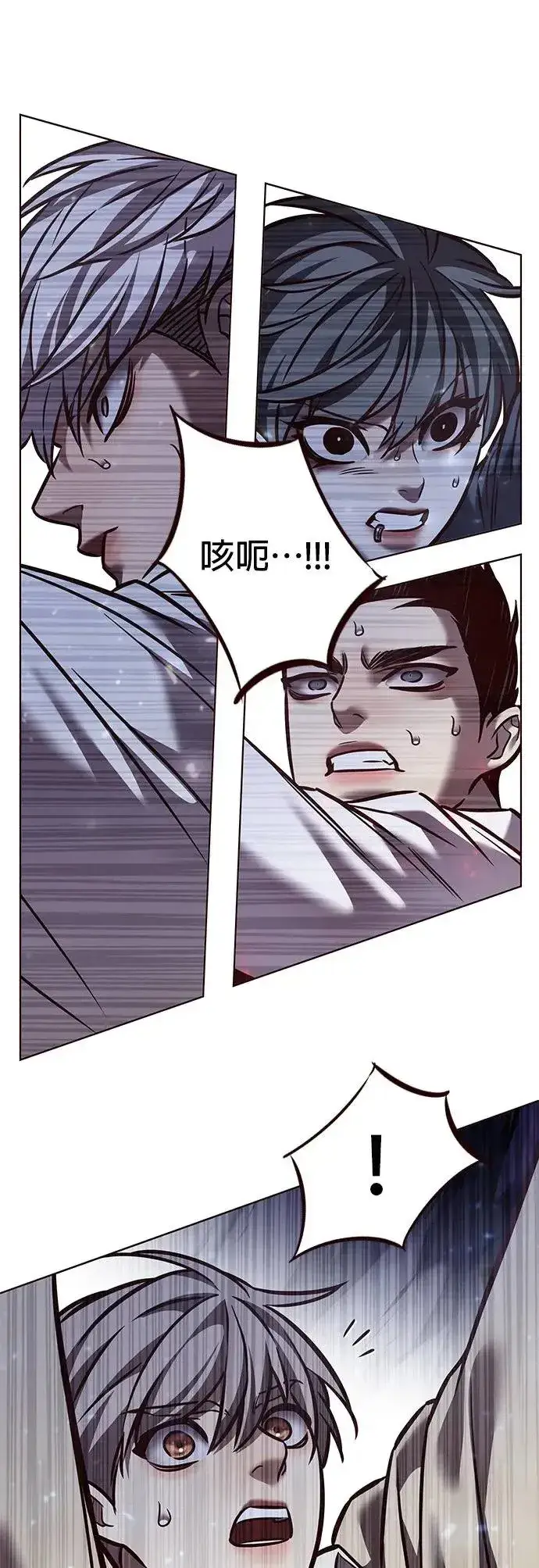 漫画《觉醒吧，铲屎官！》第293话第66张图