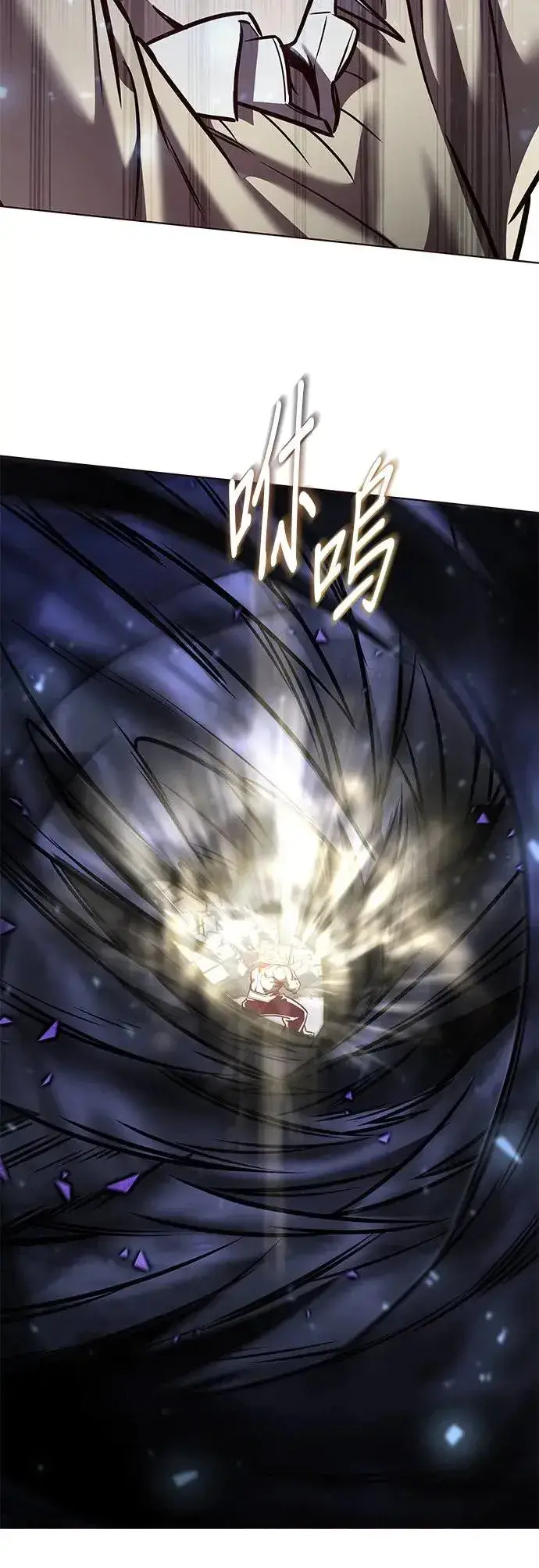 漫画《觉醒吧，铲屎官！》第293话第67张图