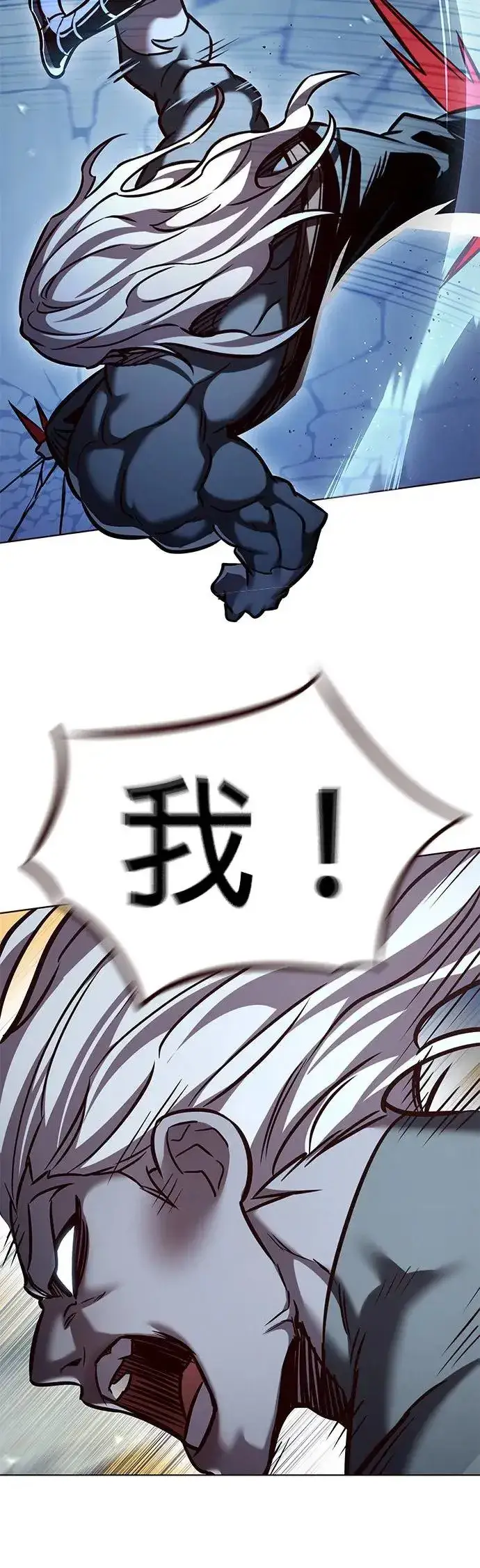 漫画《觉醒吧，铲屎官！》第293话第9张图