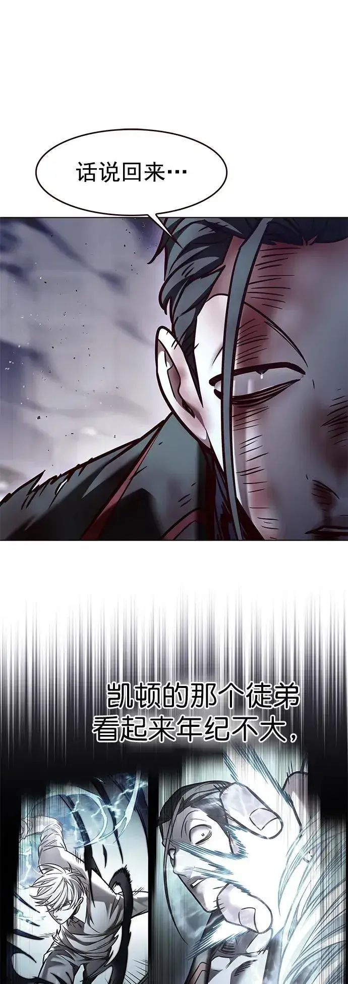 漫画《觉醒吧，铲屎官！》第294话第18张图