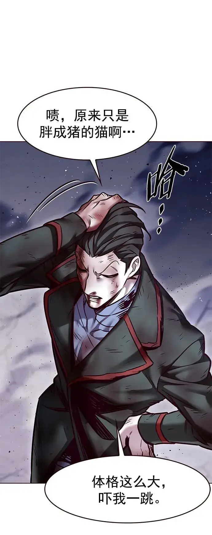 漫画《觉醒吧，铲屎官！》第294话第23张图