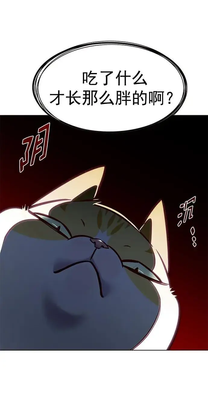 漫画《觉醒吧，铲屎官！》第294话第24张图