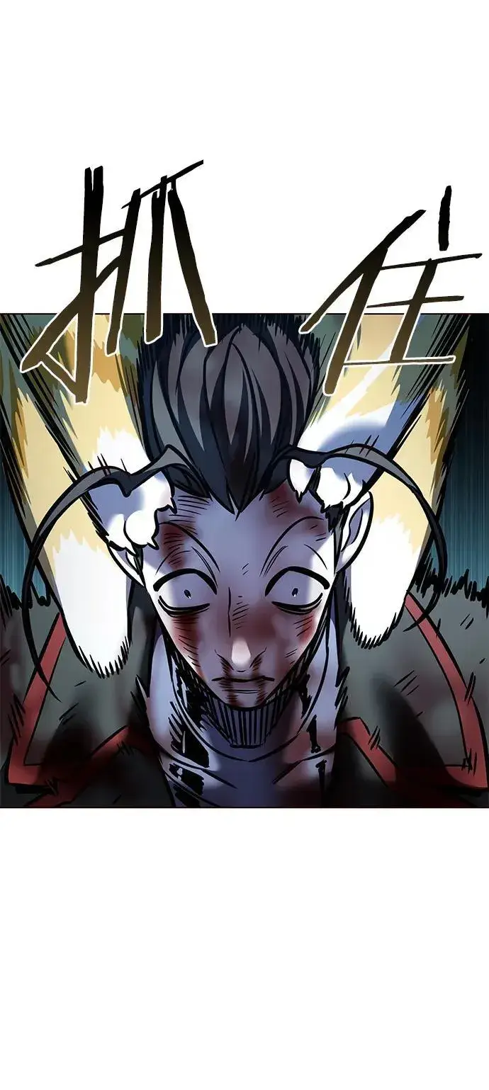 漫画《觉醒吧，铲屎官！》第294话第26张图