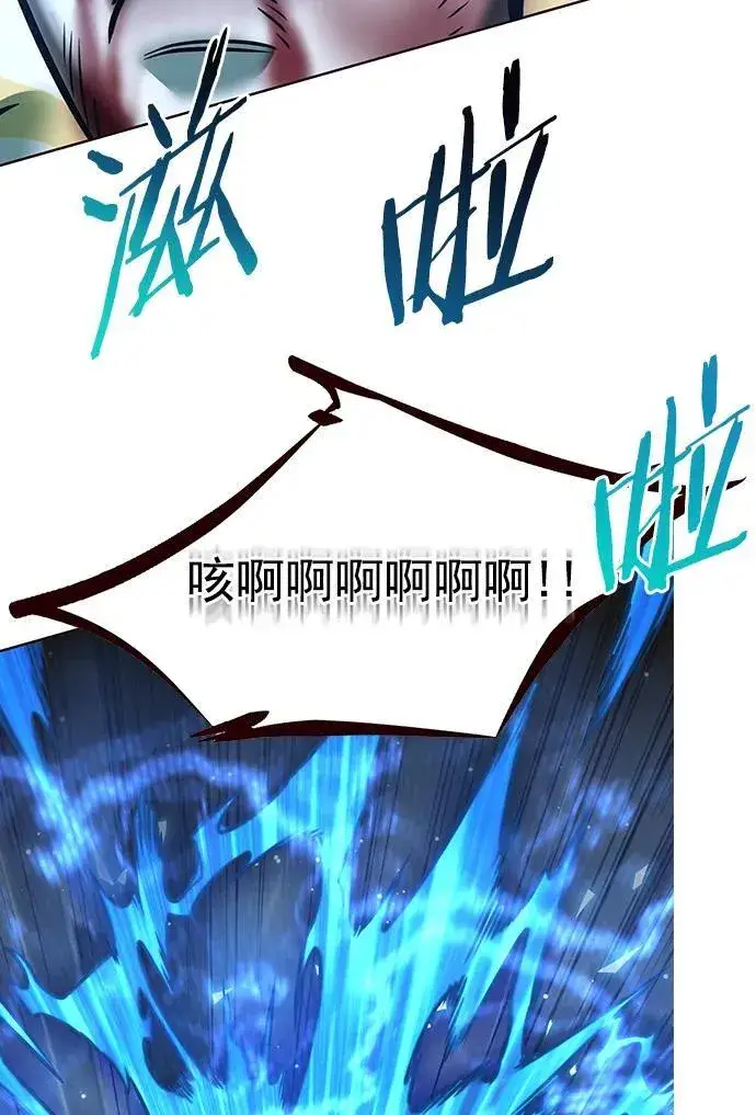 漫画《觉醒吧，铲屎官！》第294话第29张图