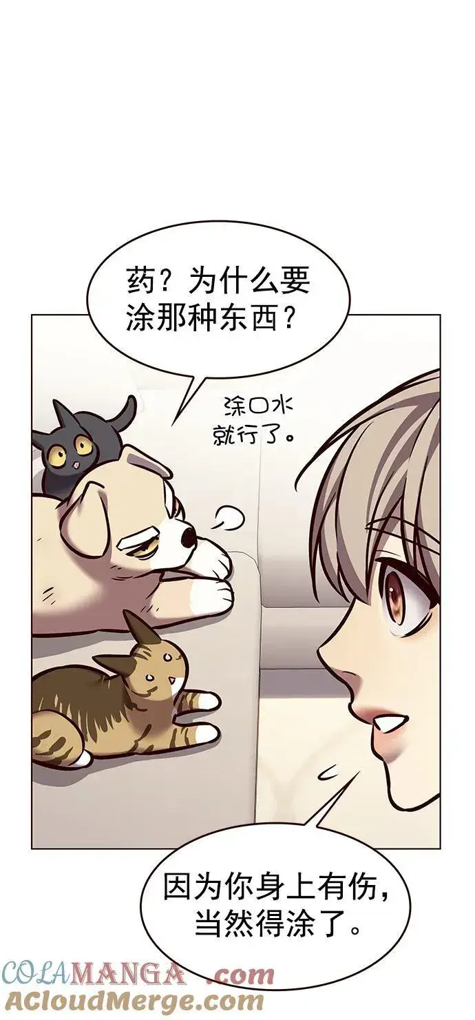 漫画《觉醒吧，铲屎官！》第294话第37张图