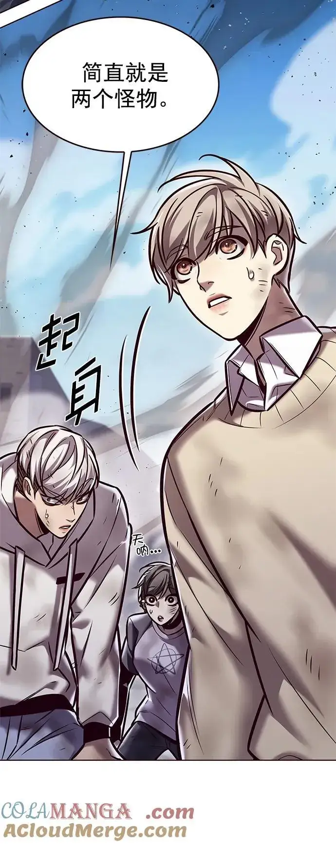 漫画《觉醒吧，铲屎官！》第294话第4张图