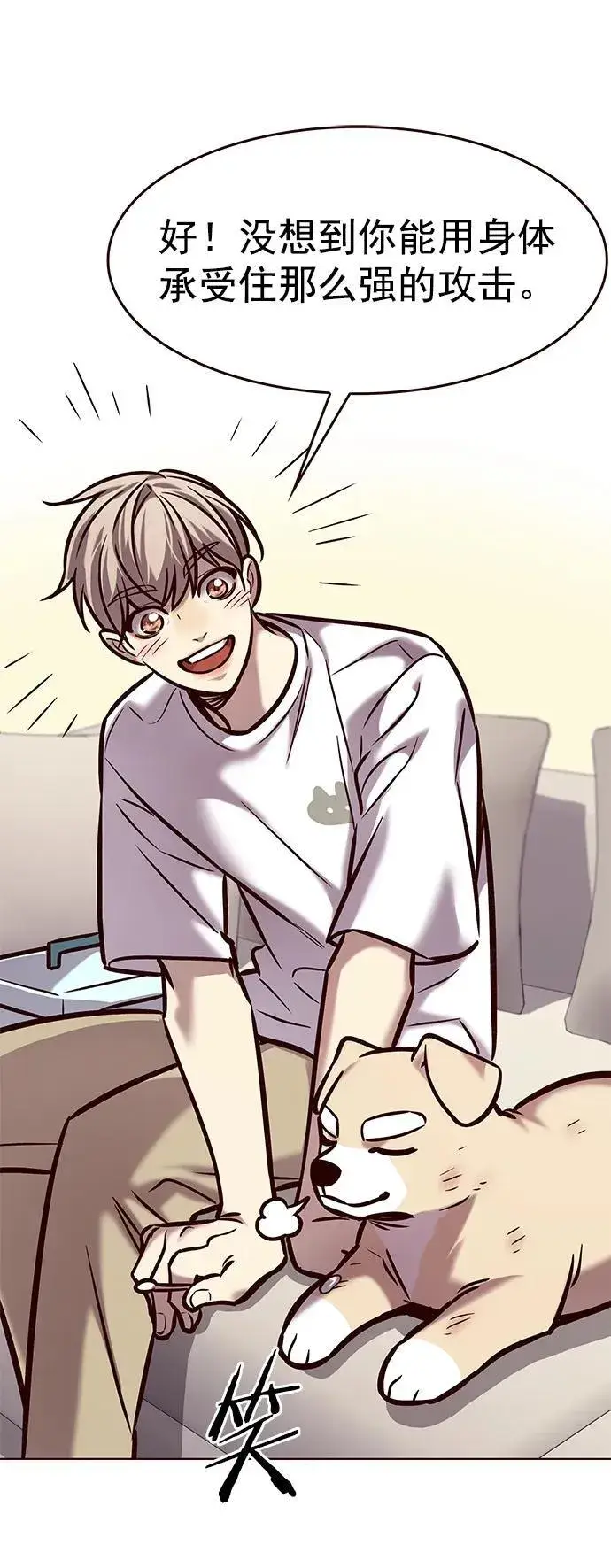 漫画《觉醒吧，铲屎官！》第294话第42张图